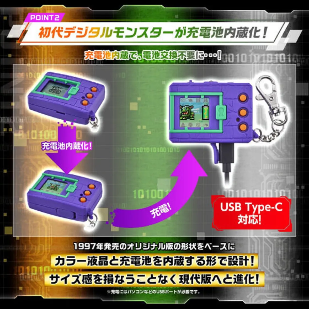 Digimon COLOR Vpet (Ver.3 Original Purple / Ver.4 Original Clear Red / Ver.5 Original Clear Green) [INSTOCK]