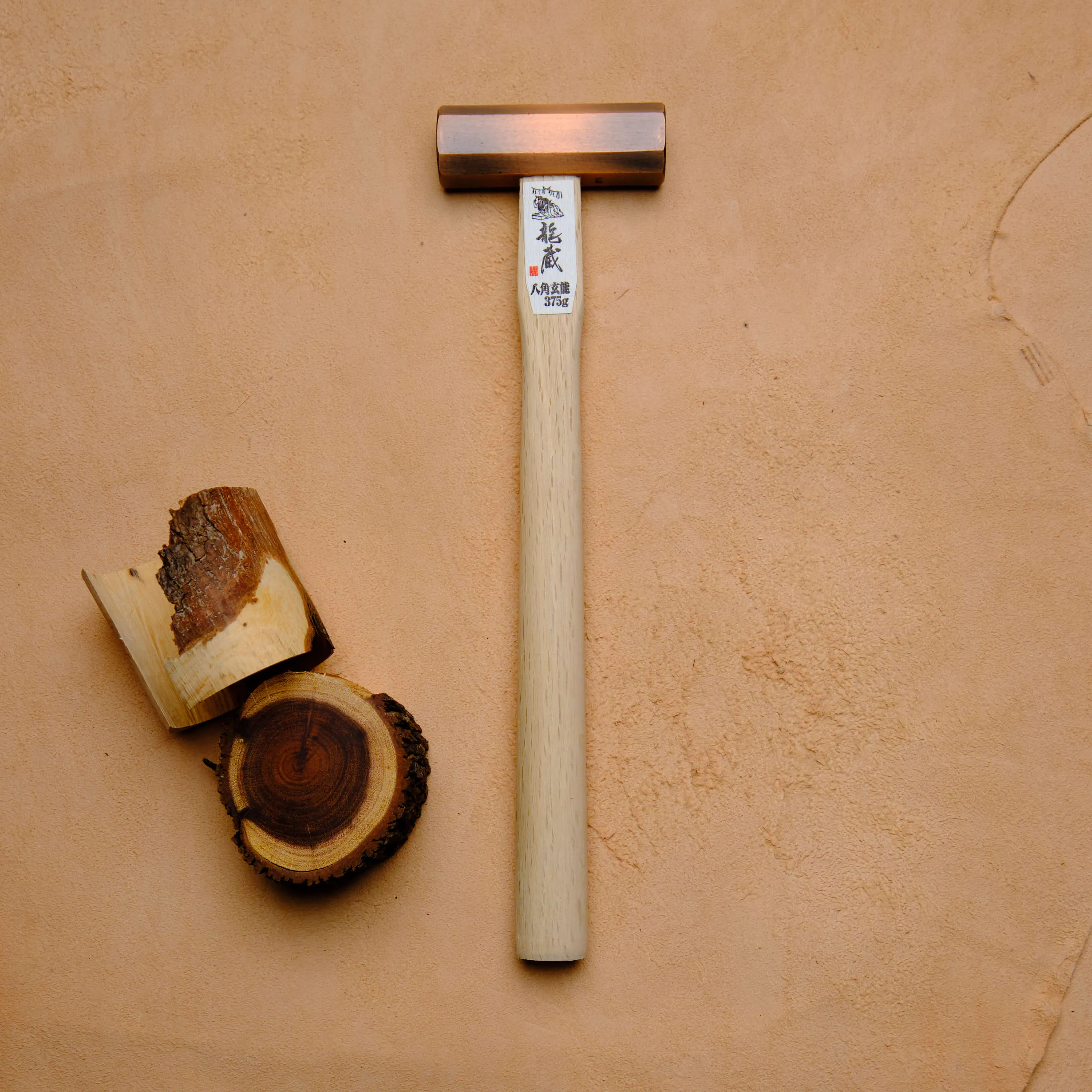 Ryuzo Bronze Hakkaku Hammer 375g